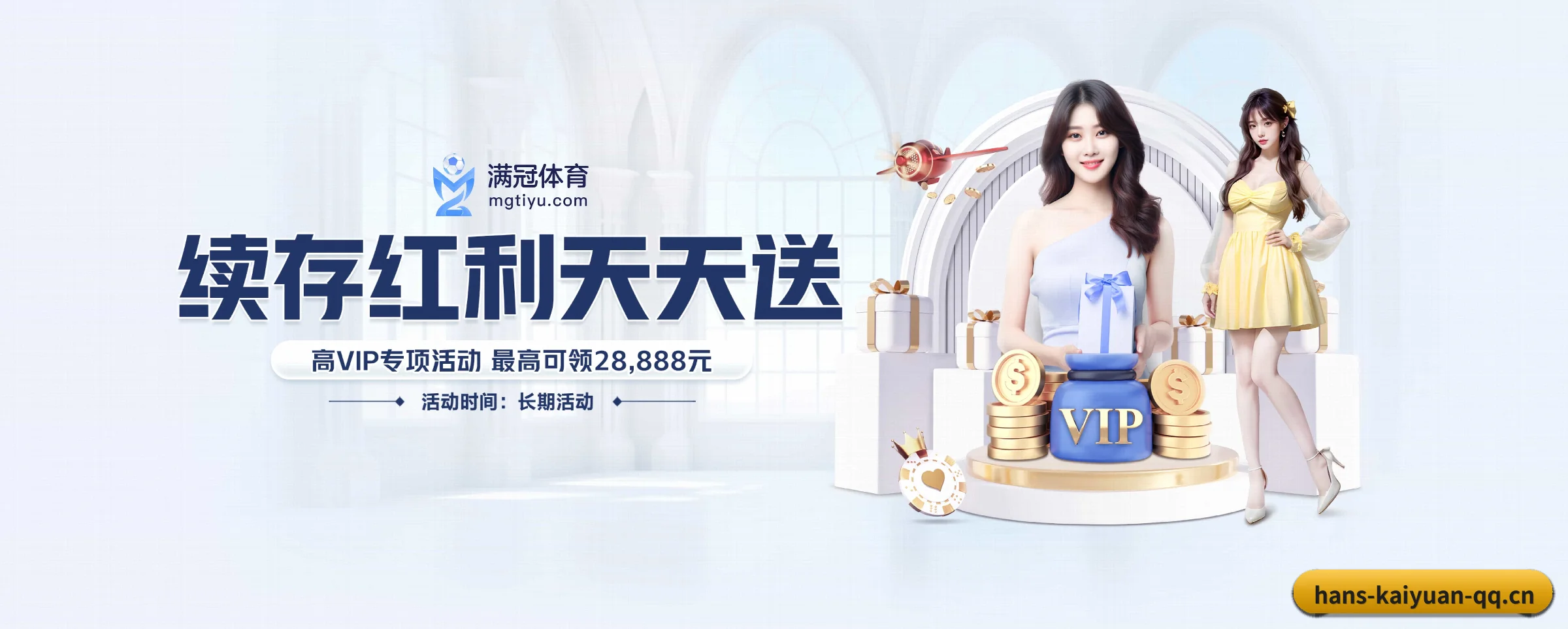 开元体育 APP